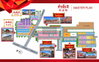 listing thumbnail image 2