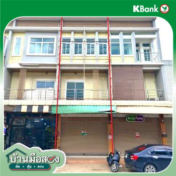 picture SHOP HOUSE 15 Sq.w. Muang Khon Kaen Khon Kaen for 4.3M - 31/33