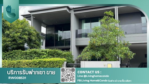 ให้เช่าบ้านโครงการ เศรษฐสิริ กรุงเทพกรีฑา 2 บรรยากาศร่มรื่น ใกล้สวนส่วนกลาง เดินทางสะดวก ใกล้โรงเรียนนานาชาติ Brighton College & Wellington-RW008531