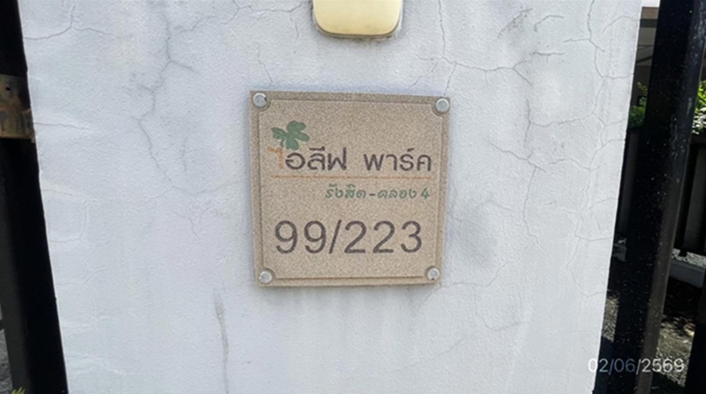 picture HOME 35.7 Sq.w. Khlong Luang Pathumthani for 2.8M - 12/17
