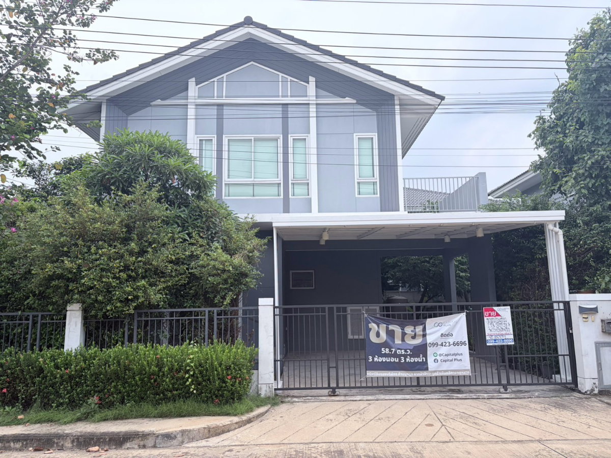 รูป ขายด่วนที่สุด บ้านเดี่ยวสองชั้น ราคาถูกกว่าตลาด เพอร์เฟค พาร์ค แจ้งวัฒนะ 58.7ตร.ว. - รูปที่ 1/10