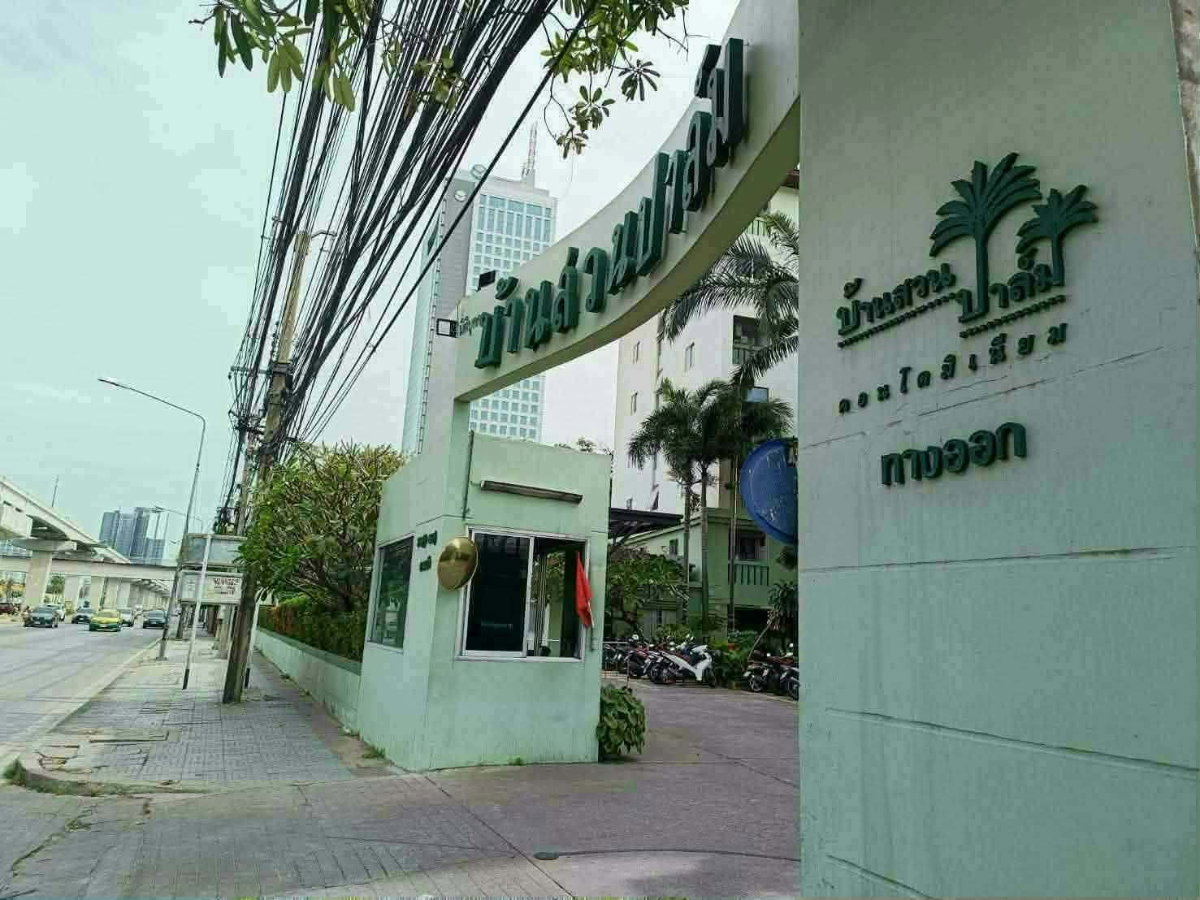รูป คอนโดให้เช่า บ้านสวนแจ้งวัฒนะ ปากเกร็ด - รูปที่ 13/16