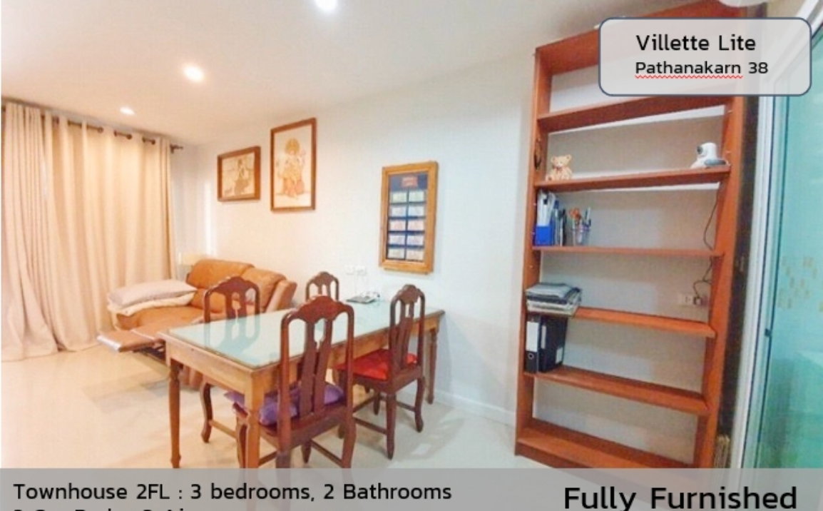 picture RENT Townhome Villette Lite Pathanakarn38 - 2/9