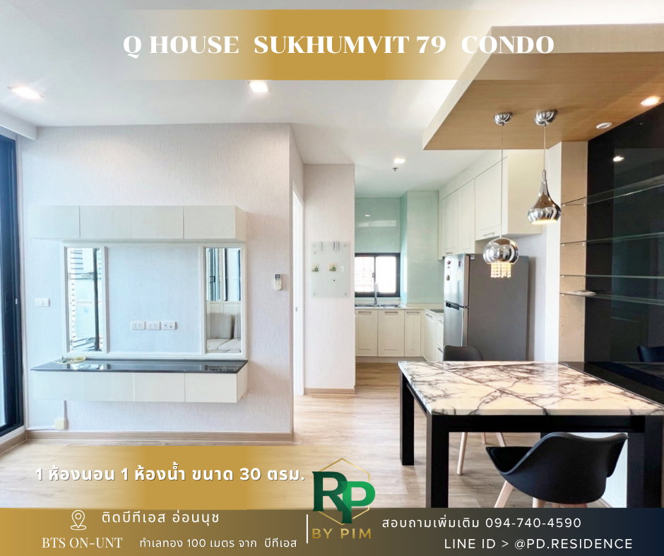 รูป 🅵🅾️🆁 🆁🅴🅽🆃 𝗤 𝗛𝗼𝘂𝘀𝗲 𝗦𝘂𝗸𝗵𝘂𝗺𝘃𝗶𝘁 𝟳𝟵 2 ห้องนอน 1 ห้องน้ำ  ขนาด 46 ตร.ม. 23,500 บาท / เดือน - รูปที่ 3/11