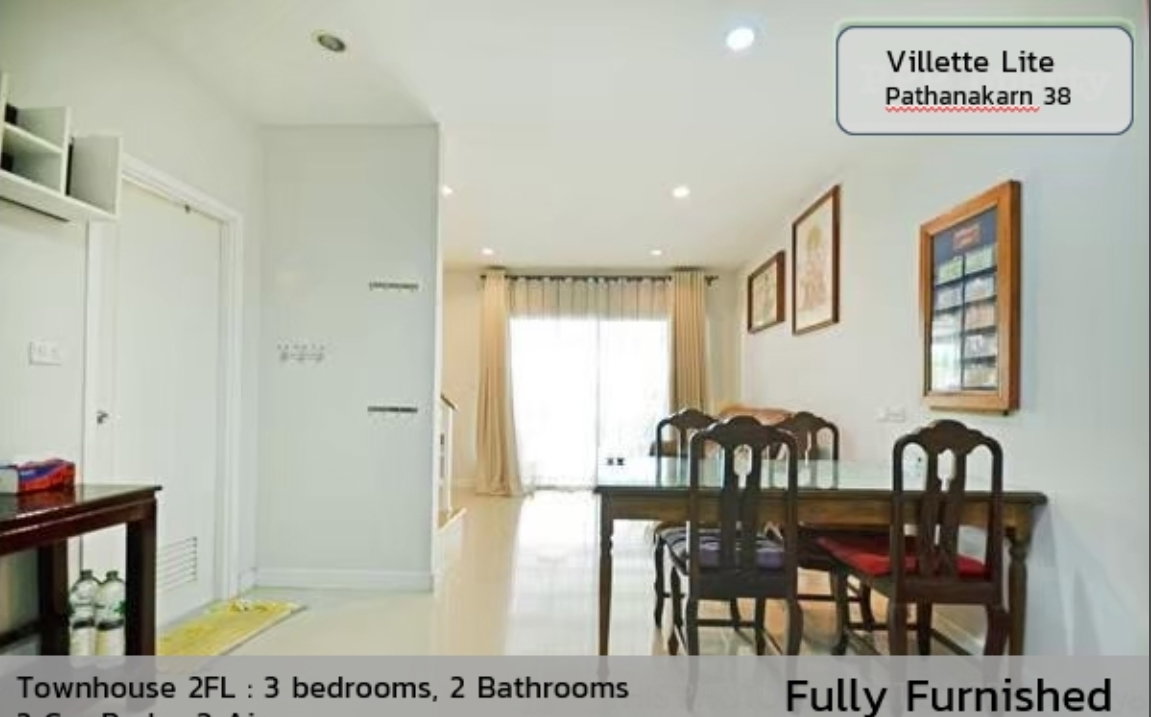 picture RENT Townhome Villette Lite Pathanakarn38 - 3/9