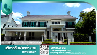 เช่าบ้านเดี่ยว กรุงเทพมหานคร : ให้เช่า บ้านหรู Narinsiri Krungthep Kreetha ตกแต่งสวย เฟอร์ครบ พร้อมเข้าอยู่ ใกล้โรงเรียนนานาชาติ-RW008527  
