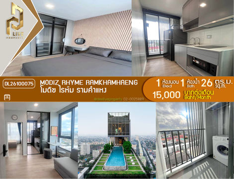 DL26100075 Condo for rent, Modiz Rhyme Ramkhamhaeng near MRT รามคำแหง, ready to move in, call urgently 0653619502 LineID @952jdxxk