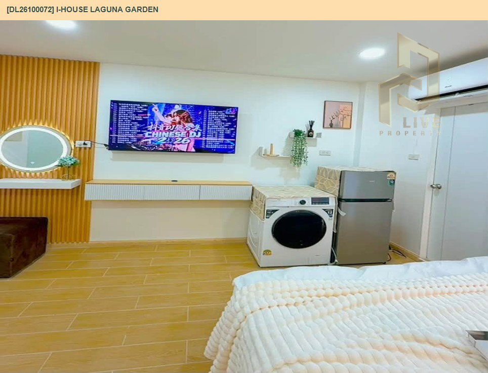 รูป DL26100072 ให้เช่าคอนโด ไอ-เฮาส์ ลากูน่า การ์เด้น (I-House Laguna Garden) ใกล้ MRT เพชรบุรี พร้อมเข้าอยู่ โทรด่วน 0638692663 LineID @952jdxxk - รูปที่ 4/9