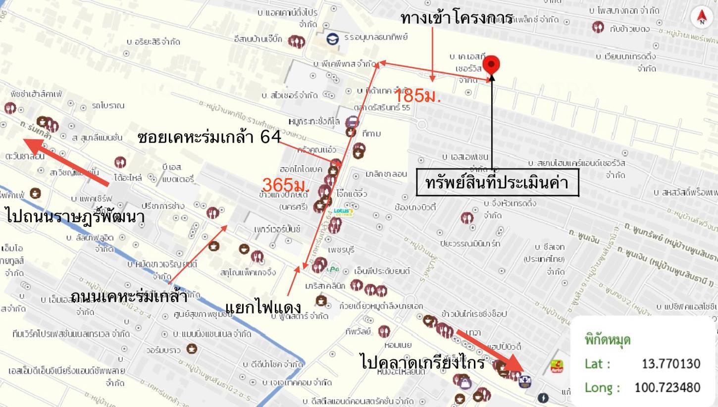 รูป ทาวน์เฮ้าส์ 28.3 ตร.วา พฤกษาวิลล์ 114 รามคำแหง-ร่มเกล้า เขตลาดกระบัง กรุงเทพมหานคร 4M - รูปที่ 29/29