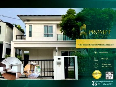 เช่าบ้านเดี่ยว กรุงเทพมหานคร : ST14157 - The Plant Estique Pattanakarn 38 : Pattanakarn