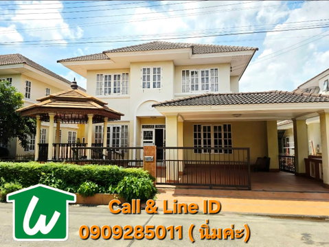 Sale!!! Only 4.6 m. in Salaya Near Mahidol University  