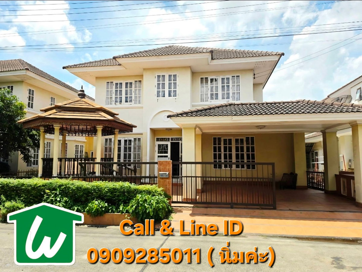 picture Sale!!! Only 4.6 m. in Salaya Near Mahidol University   - 1/24