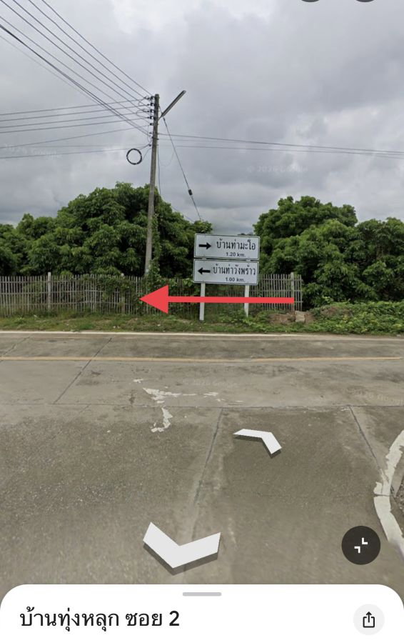 รูป ที่ดินสวนลำไยสันป่าตอง เชียงใหม่ พื้นที่6ไร่ ติดถนนใหญ่ทำเลดี สวย ใก้ลแยกเลี่ยงเมือง ออกทางหลวง116(ป่าสัก-ท่าวังพร้าว)ทางหลวง108ได้ ใก้ลวัดทุ่งหลุก - รูปที่ 3/5