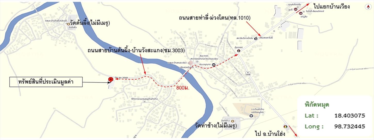 picture FACTORY 3876 Sq.w. Wieng Nong long Lamphun for 11.3M - 48/49