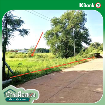 picture LAND 1223 Sq.w. Phang Khon Sakon Nakhon for 1.1M - 19/21