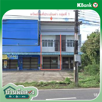 picture SHOP HOUSE 235 Sq.w. Sri Nakarin Phatthalung for 4M - 41/43