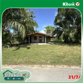 รูป บ้านเดี่ยว 174 ตร.วา เวียงสระ สุราษฎร์ธานี 1.5M - รูปที่ 25/27