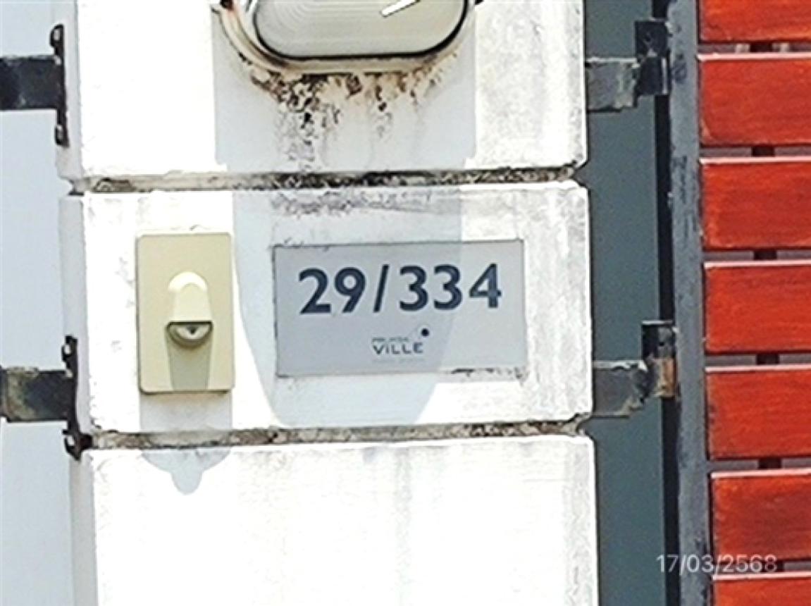 รูป ทาวน์เฮ้าส์ 17.5 ตร.วา พฤกษาวิลล์ 64 สายไหม เขตสายไหม กรุงเทพมหานคร 2.4M - รูปที่ 10/15