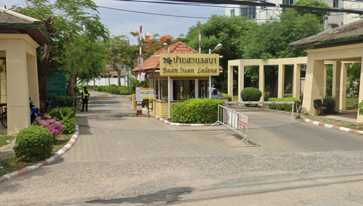 รูป Baan Suan Lalana - รูปที่ 1/1