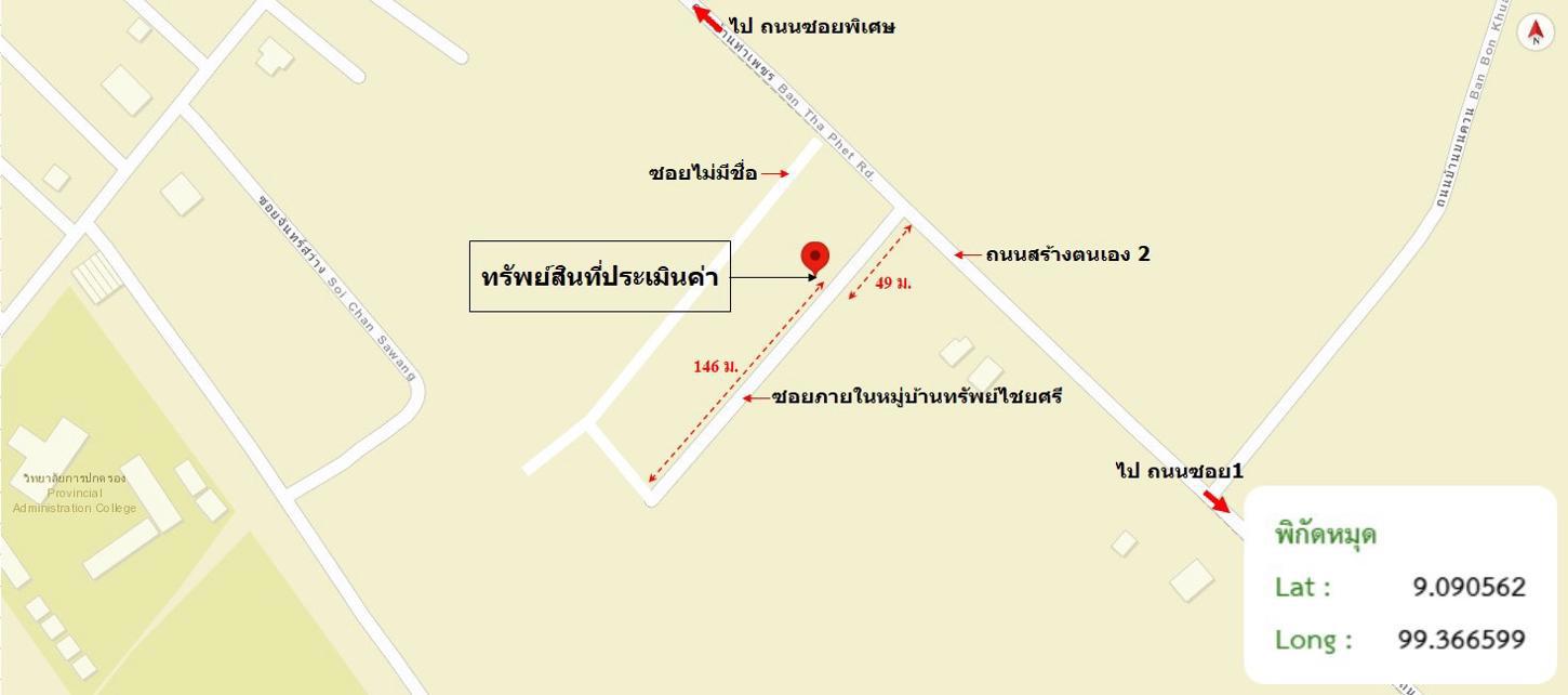 picture HOME 45.8 Sq.w. Muang Surat Thani Surat Thani for 2.4M - 26/27