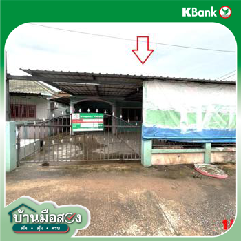 picture HOME 45.8 Sq.w. Muang Surat Thani Surat Thani for 2.4M - 25/27