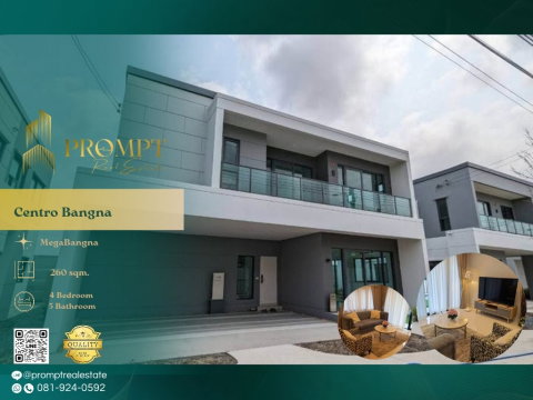 CD03934 - Centro Bangna : MegaBangna