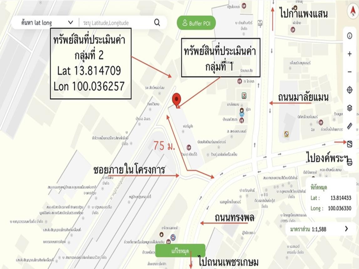 รูป อาคารพาณิชย์ 147 ตร.วา ปฐมทองซิติ้ เมืองนครปฐม นครปฐม 14.4M - รูปที่ 61/61