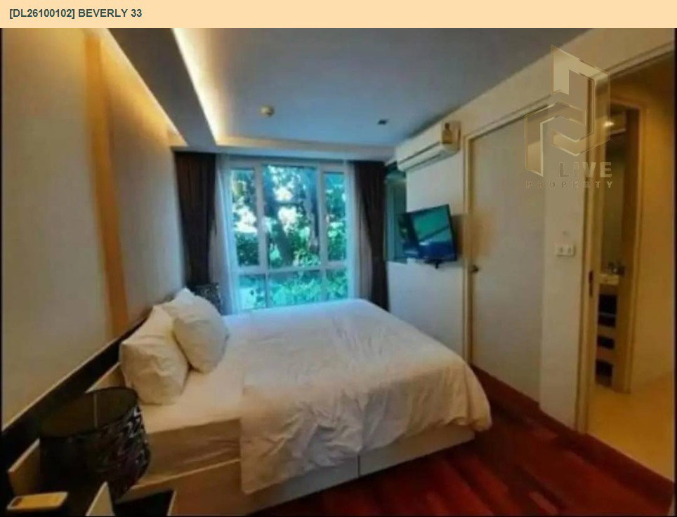 รูป DL26100102 ให้เช่าคอนโด เบเวอรี่ 33 (Beverly 33) ใกล้ BTS พร้อมพงษ์ พร้อมเข้าอยู่ โทรด่วน 0614453194 LineID @952jdxxk - รูปที่ 3/11