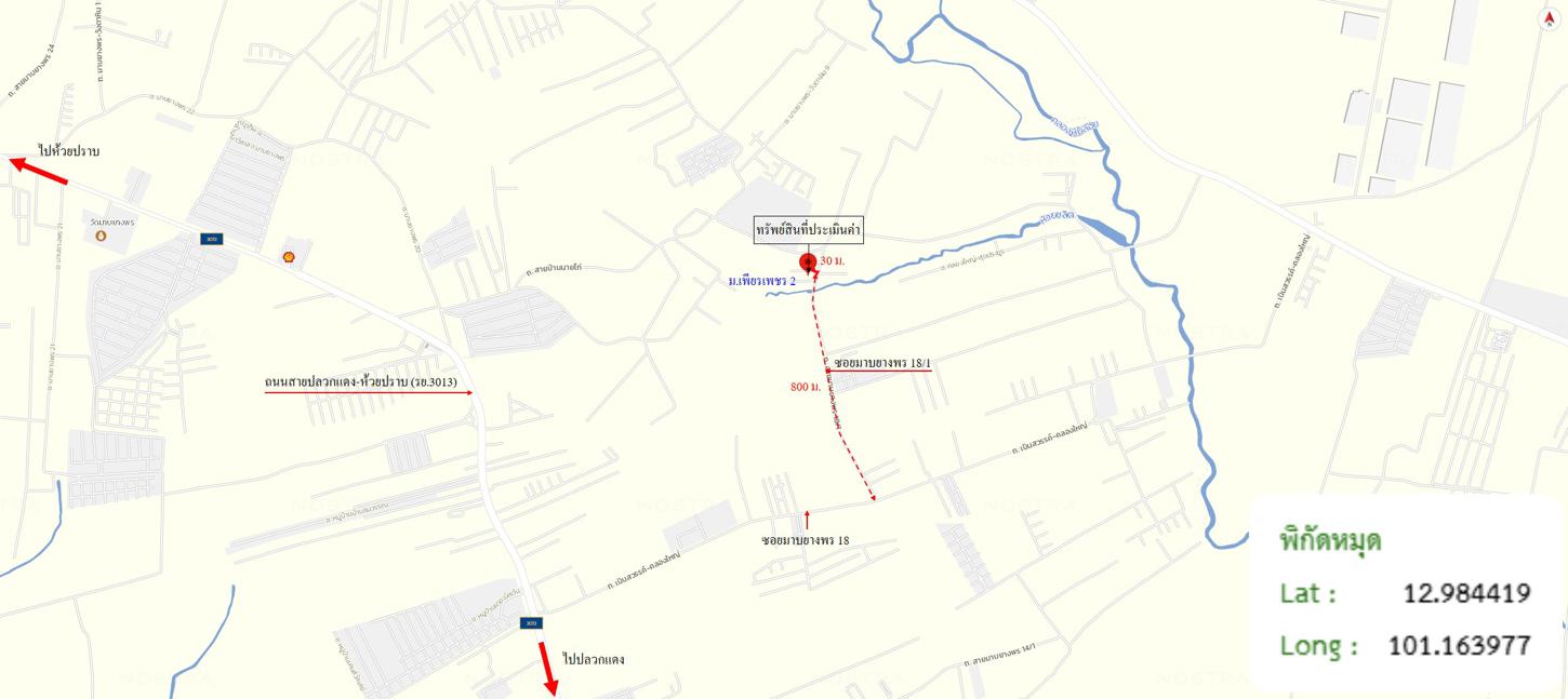 picture TOWN HOUSE 22.7 Sq.w. Pluak Daeng Rayong for 1.2M - 25/25