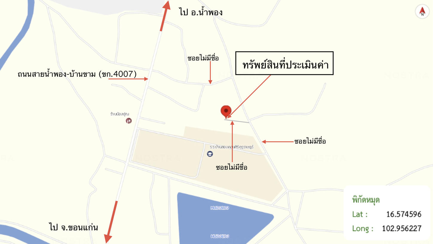 picture HOME 47 Sq.w. Nam Phong Khon Kaen for 1.2M - 15/15