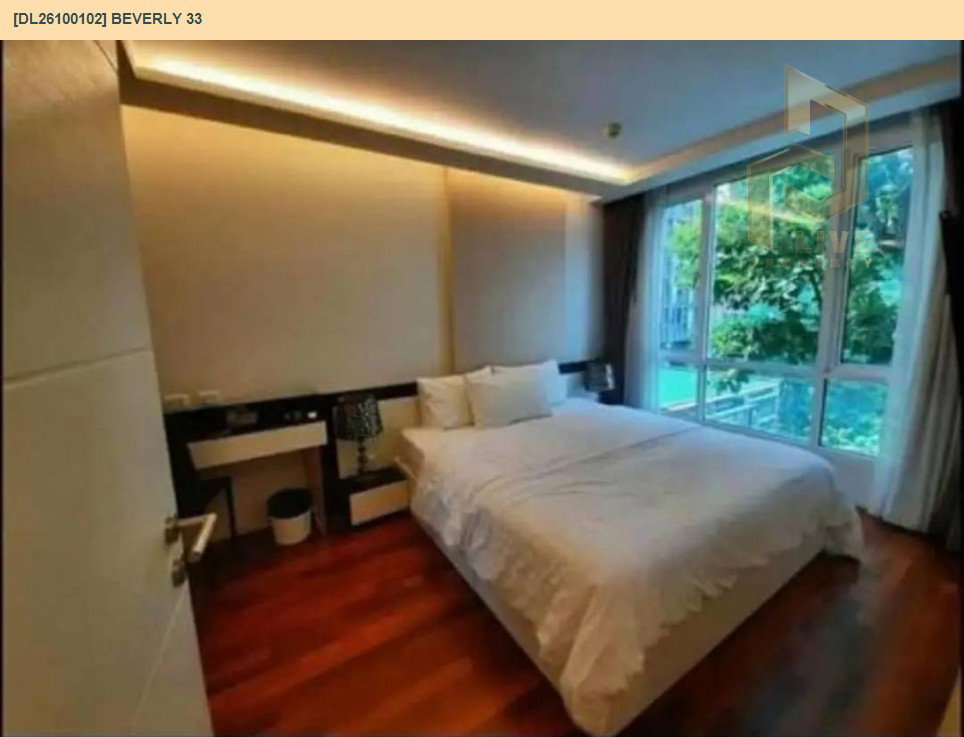 รูป DL26100102 ให้เช่าคอนโด เบเวอรี่ 33 (Beverly 33) ใกล้ BTS พร้อมพงษ์ พร้อมเข้าอยู่ โทรด่วน 0614453194 LineID @952jdxxk - รูปที่ 2/11