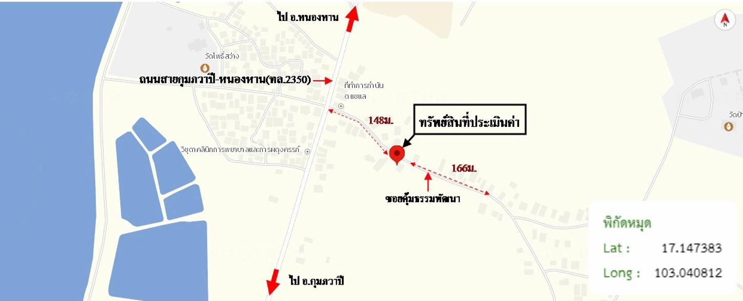 picture HOME 232 Sq.w. Kumphawapi Udon Thani for 580,000 - 15/15