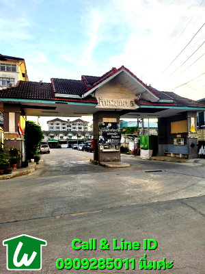 ทาวน์โฮม สามพราน นครปฐม : ขายบ้าน 16 ตร.วา พฤกษา 5 ไร่ขิง พุทธมณฑลสาย 5