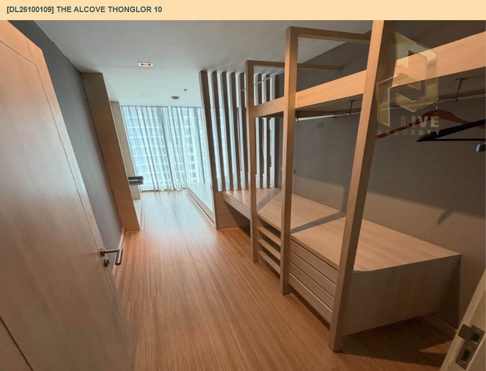 รูป DL26100109 ให้เช่าคอนโด ดิ แอลโคฟ ทองหล่อ 10 (The Alcove Thonglor 10) ใกล้ BTS เอกมัย พร้อมเข้าอยู่ โทรด่วน 0614453194 LineID @952jdxxk - รูปที่ 3/10
