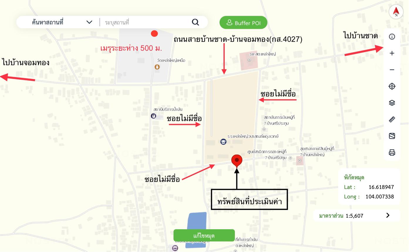 รูป บ้านเดี่ยว 380 ตร.วา กุฉินารายณ์ กาฬสินธุ์ 2.1M - รูปที่ 29/29
