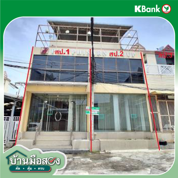 picture TOWN HOUSE 60.5 Sq.w. Suan Luang Bangkok for 10.5M - 49/51