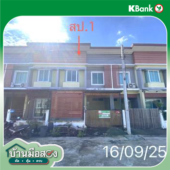 picture TOWN HOUSE 21.5 Sq.w. Bang Bua Thong Nonthaburi for 1.8M - 25/27