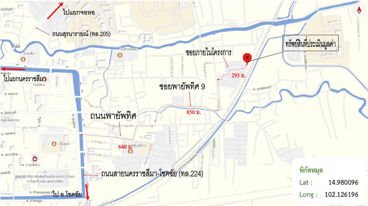 picture HOME 155 Sq.w. Muang Nakhon Ratchasima Nakhon Ratchasima for 4.9M - 38/39