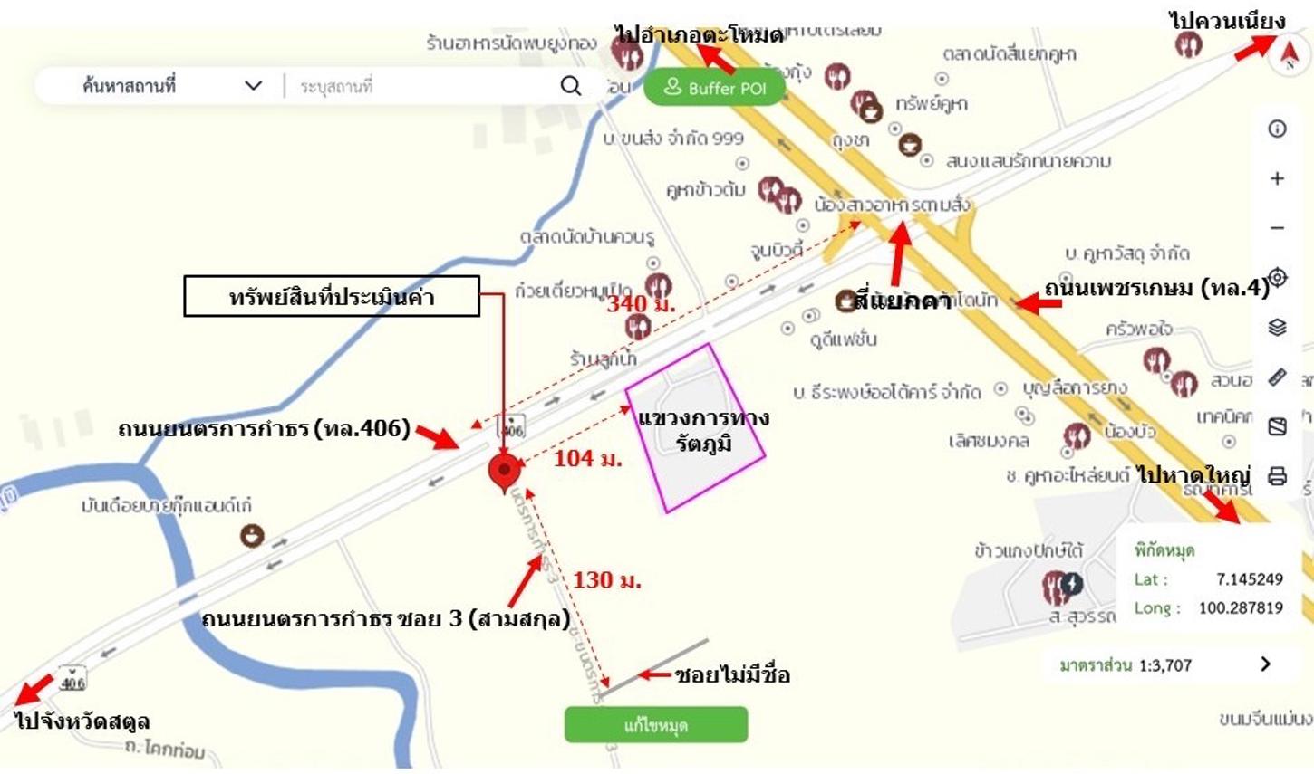 picture HOME 154 Sq.w. Rattaphum Songkhla for 12.4M - 44/45