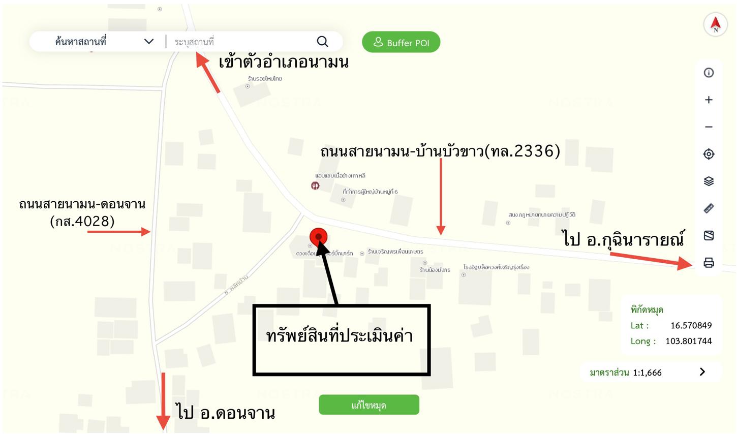 picture HOME 251 Sq.w. Na Mon Kalasin for 4.3M - 33/33