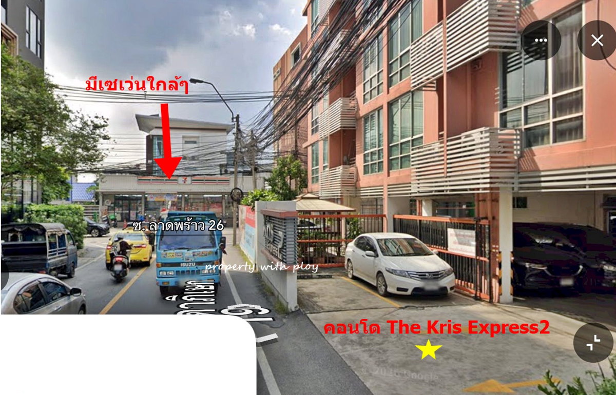 รูป ให้เช่า เดอะคริส เอ็กเพรส2 (รัชดา19) MRTรัชดาภิเษก130ม. - รูปที่ 14/18