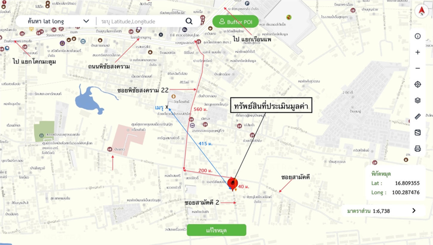 รูป บ้านเดี่ยว 22 ตร.วา เมืองพิษณุโลก พิษณุโลก 920,000 - รูปที่ 25/25