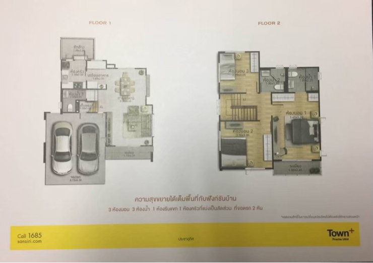 picture 2-story corner single-detached house by the lakeside with abundant facilities nearby. - 5/8