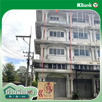 รูป อาคารพาณิชย์ 147 ตร.วา ปฐมทองซิติ้ เมืองนครปฐม นครปฐม 14.4M - รูปที่ 59/61