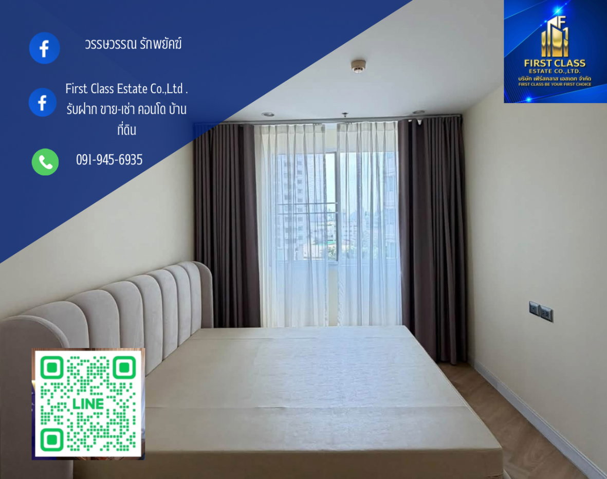 รูป 🏡✨ คอนโดให้เช่า: ศุภาลัย เวลลิงตัน 1 ทำเลรัชดา–ห้วยขวาง - รูปที่ 1/10
