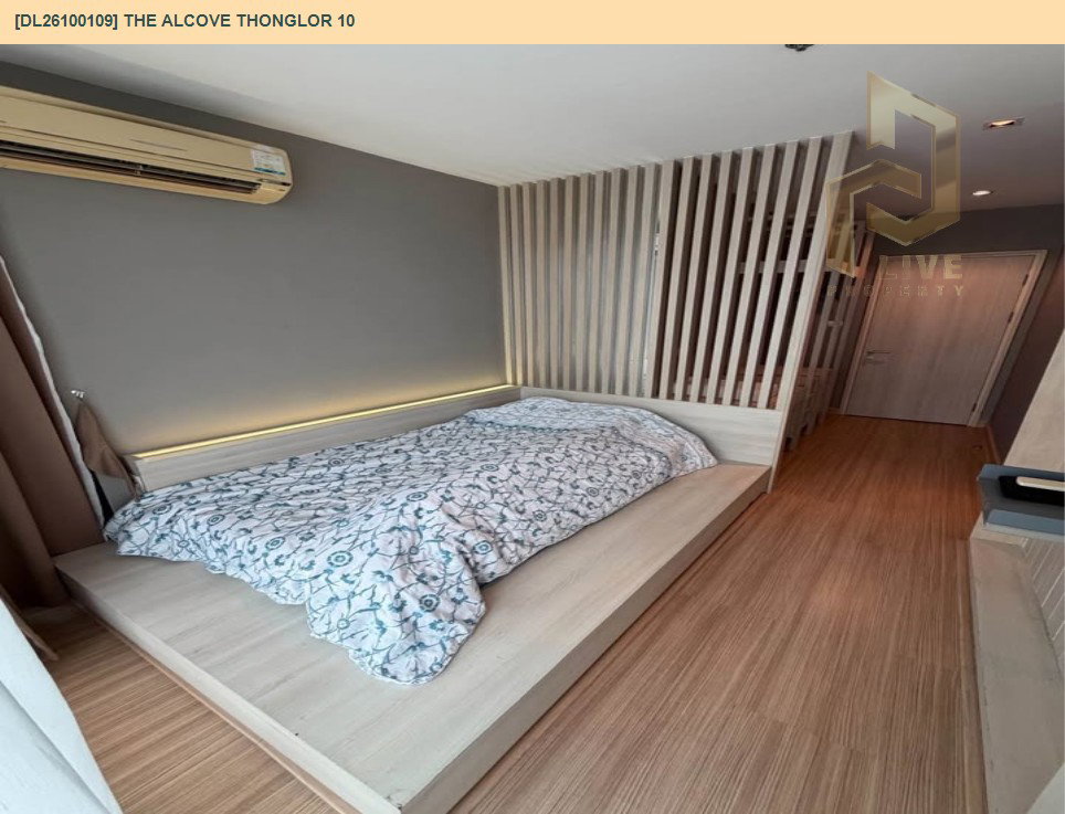 รูป DL26100109 ให้เช่าคอนโด ดิ แอลโคฟ ทองหล่อ 10 (The Alcove Thonglor 10) ใกล้ BTS เอกมัย พร้อมเข้าอยู่ โทรด่วน 0614453194 LineID @952jdxxk - รูปที่ 2/10