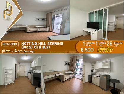 รูปภาพ DL26100104 Condo for rent, Notting Hill Bearing near BTS Bearing, ready to move in, call urgently 0653619502 LineID @952jdxxk