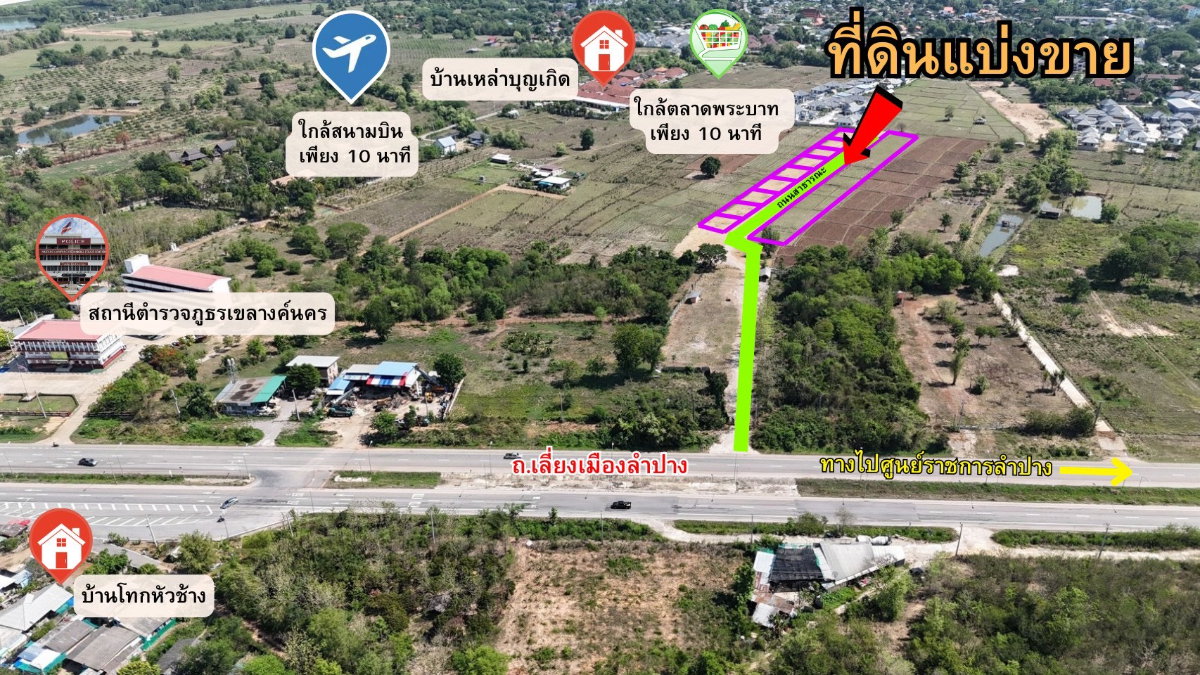 picture Land for sale in Lampang Province—available as individual plots or as a single large tract. - 9/9