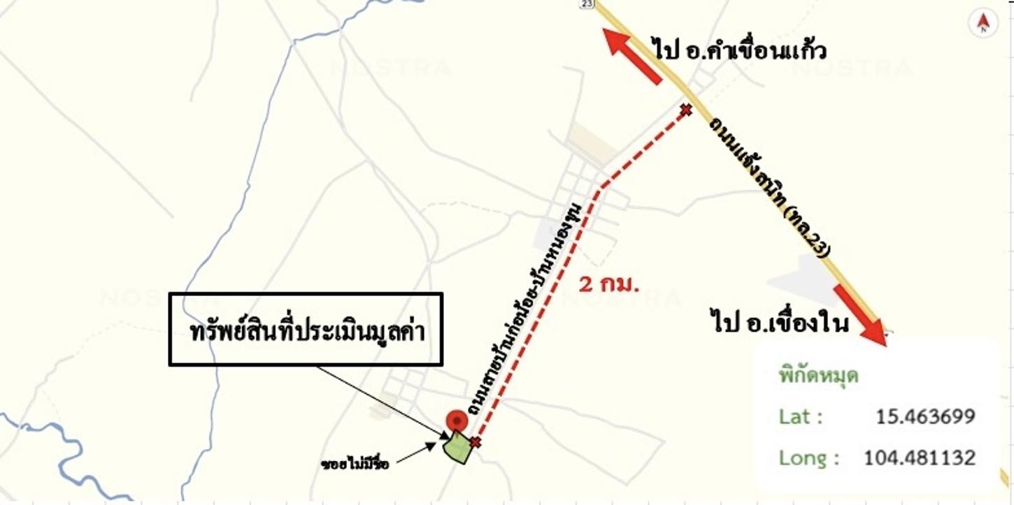 picture FACTORY 2400 Sq.w. Khuang Nai Ubon Ratchathani for 3.2M - 31/31