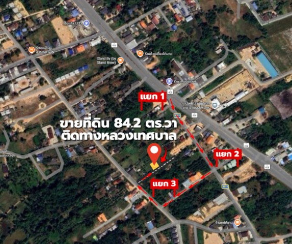 รูป 🚨 ด่วน! หั่นราคาแรง เจ้าของอยากปล่อย! - รูปที่ 2/8